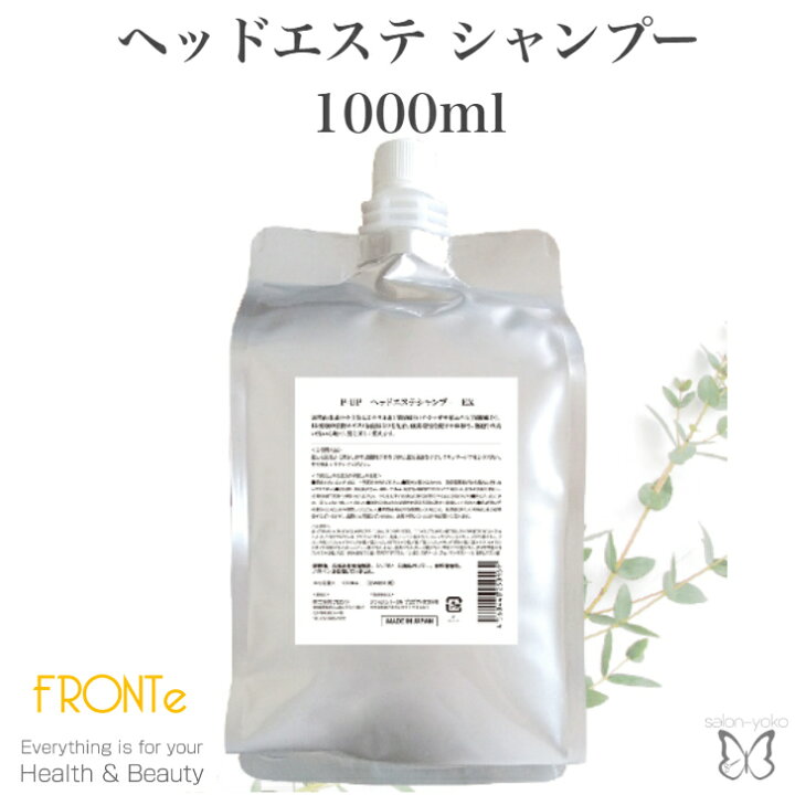 楽天市場】送料込 p-up ヘッド エステ シャンプー EX 1000ml 詰替 美容 
