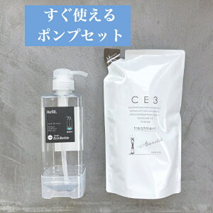 メンズ トリートメント さらさらの人気商品 通販 価格比較 価格 Com