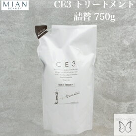【送料込】フォード CE3 トリートメント 750g ノンシリコン カラー パーマ おすすめ 美容室 さらさらフォード つめかえ 人気 弱酸性 髪質 改善 匂い メンズ くせ毛 白髪 染め 詰替え