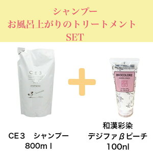 CE3 Vv[ 800ml a fWt@s[` 100ml Zbg g[gg AEgoX lւ zzoIC Z~h VR ێ J[ p[} T ꔄ