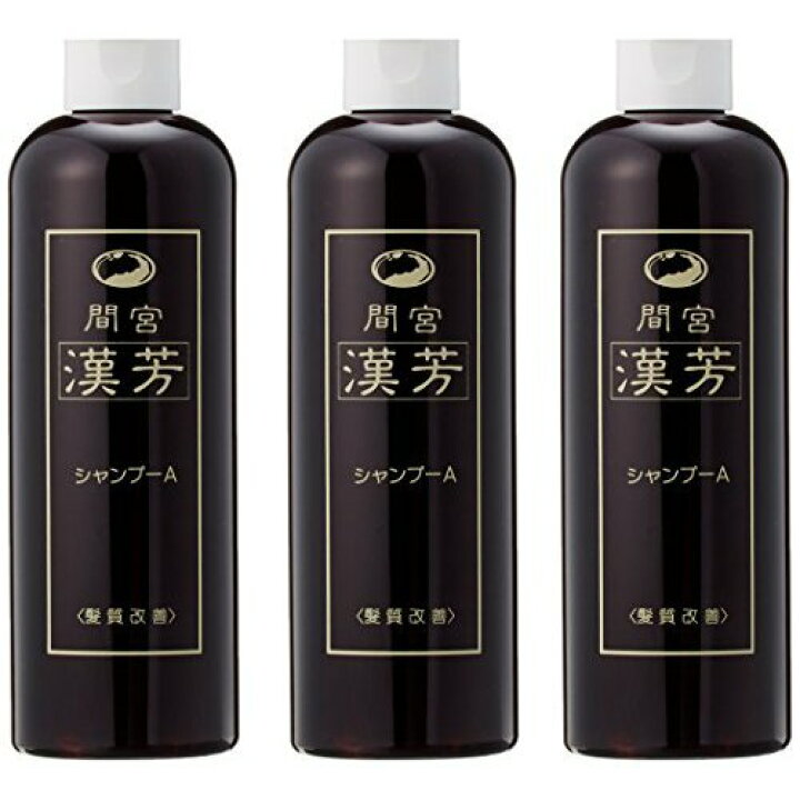 楽天市場 漢芳シャンプー A 3ml 3本 セット マミヤ アロエ 間宮 シャンプー 漢方 シャンプー マミヤン 髪 頭皮 女性 白髪 ランキング 人気 メンズ ボリュームアップ 頭皮 エッセンス 抜け毛 薄毛 フケ かゆみ 男性 増毛 毛根 栄養 Salonyoko