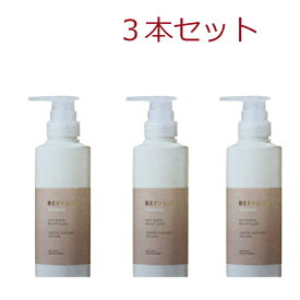 【3個セット】【30歳から始めるエイジングケア】30歳からをターゲット リフェイン シャンプー 300ml インターコスメ カフェイン配合 エイジングケア ふけ かゆみ くせ毛 白髪 30 40 50 60代 抜け毛 ボリューム 頭皮 お悩み 大人のヘアケア ミドル