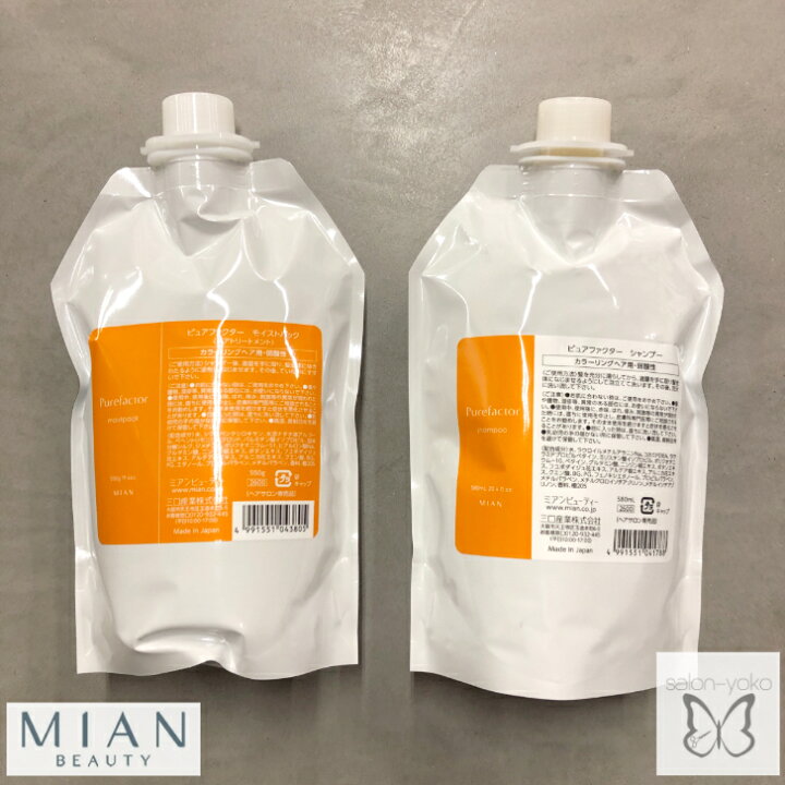 楽天市場】【SALE 割引】 セット ピュアファクター シャンプー 580ml 