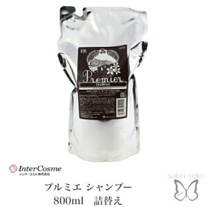 PbNX v~G Vv[ 800ml lւ^Cv C^[RX ӂӂ A ь  XbL 炳 TT Tꔄ eꔄ