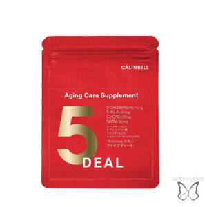 5DEAL �����擾 �T�v�� NMN �R�G���U�C��Q10 5-ALA 5-�f�A�U�t���r�� �z�� �~�g�R���h���A �� ���C 30�� 1������
