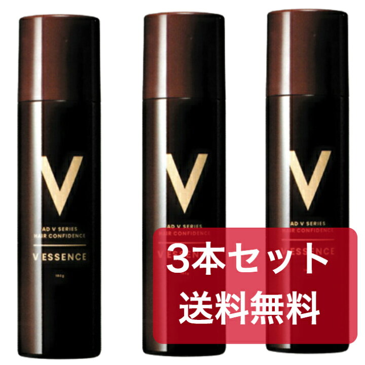 楽天市場】3本セット V エッセンス アデランス 育毛 薬用 トニック V 
