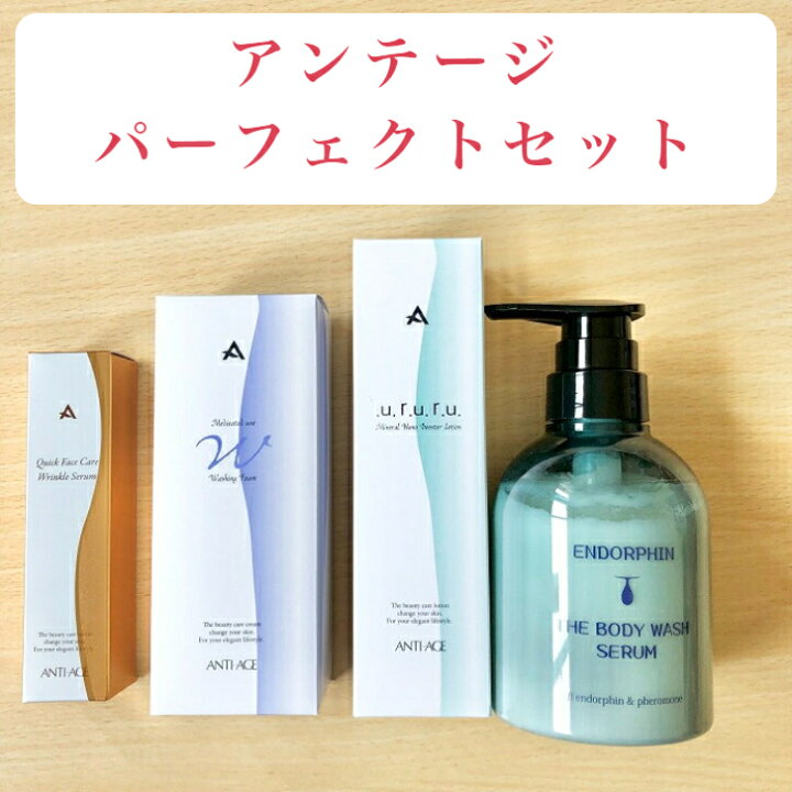 楽天市場】アンテージ クイック フェイスケア リンクル セラム 30ml 