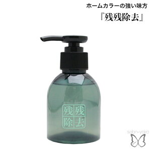 yz J[ PA c  Vv[ 100ml 邾  _[W z[J[ Y ܂ AJ p[} a L pT }