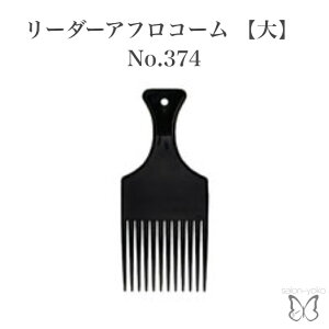 [_[AtR[ No.374 ̖ C e e Ƃ ܂Ȃ ꂢȔ g[gg ܂Ȃ ܂Ȃ@_[W u[` 񂾔 N @wAJ[ p[