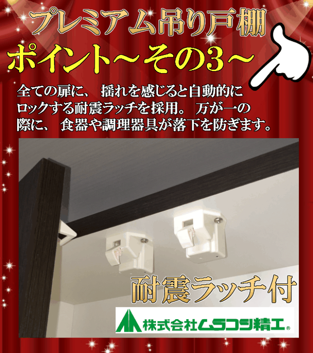 楽天市場】プレミアム吊戸棚 【横型】 幅60S(奥行22)国産 楽天市場】プレミアム吊戸棚 【横型】 幅60S(奥行22)国産