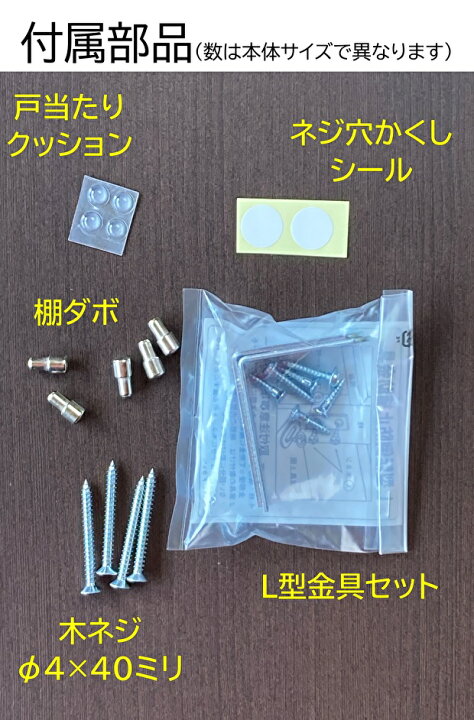 楽天市場】プレミアム吊戸棚 【縦型】 幅60L(奥行30)国産 完成品 