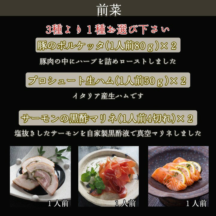 楽天市場 おうちレストラン コース お取り寄せ フルコース イタリアン 洋風 洋食惣菜 詰め合わせ 食品 セット 2人前 誕生日 パーティー 高級 豪華 酒のあて 手作り お中元 肉 宅食 ホームパーティー 御中元 ローストビーフ 冷凍 贈答用 ギフトオードブル 魚 前菜 生ハム 楽天市場 おうちレストラン コース お取り寄せ フルコース イタリアン 洋風 洋食惣菜 詰め合わせ 食品 セット 2人前 誕生日 パーティー 高級 豪華 酒のあて 手作り お中元 肉 宅食 ホームパーティー 御中元 ローストビーフ 冷凍 贈答用 ギフトオードブル 魚 前菜 生ハム
