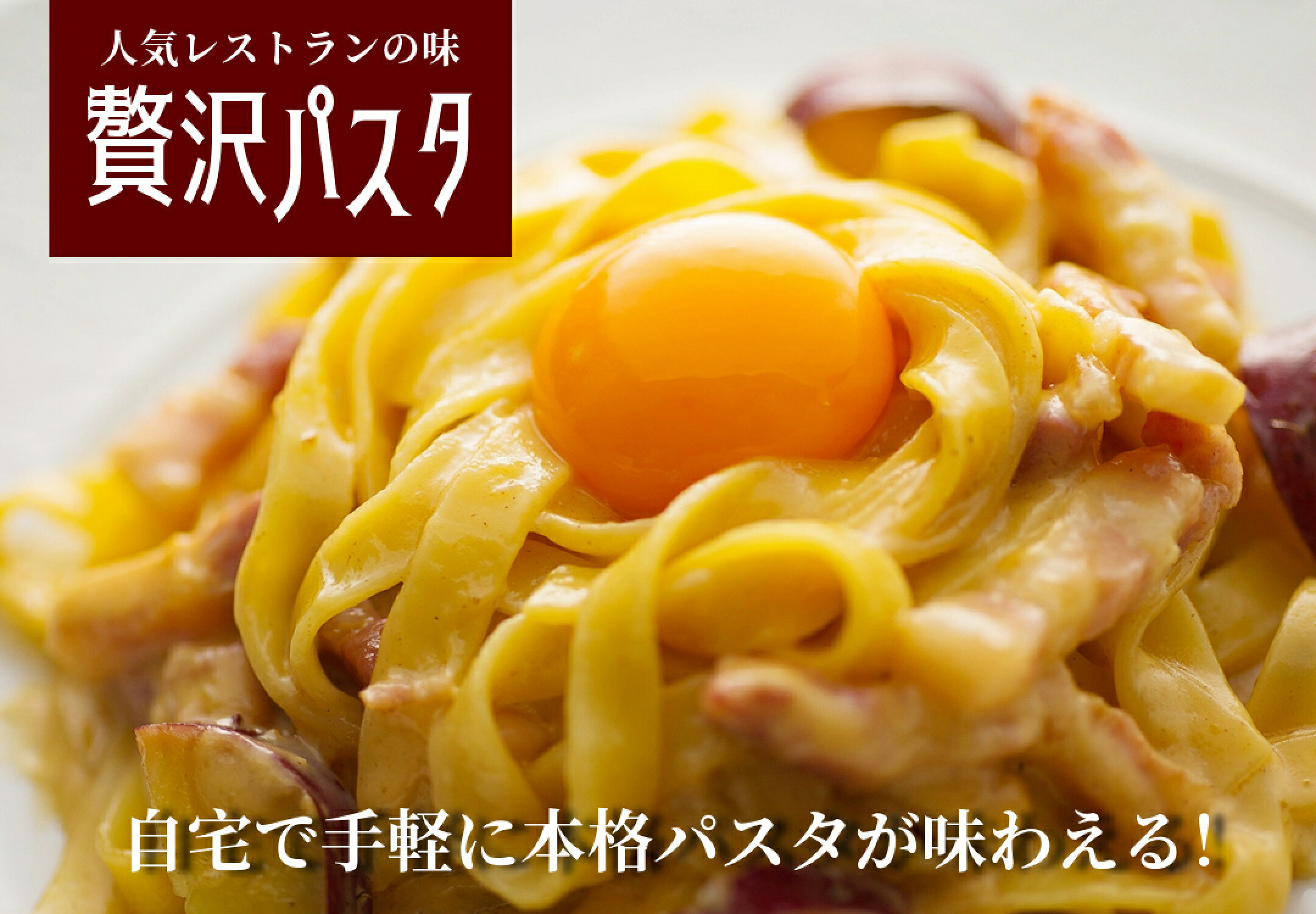 パスタ・ピザ