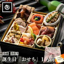 冷蔵 イタリアン オードブル 「雅」 1人前 誕生日 御膳 弁当 洋風 惣菜 記念日 誕生日 ディナー セット 洋食 惣菜 食品 ギフト 手作り ディナー グルメ 惣菜 取り寄せ 詰め合わせ 誕生日 盛合わせ お料理 オードブル 洋風グルメ バレンタイン 卒業祝い ホワイトデー