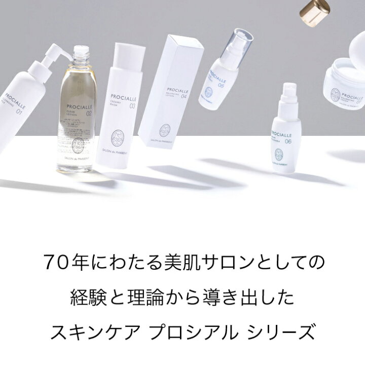 楽天市場】【3点セットで8％OFF 送料無料】乾燥・敏感肌対応 