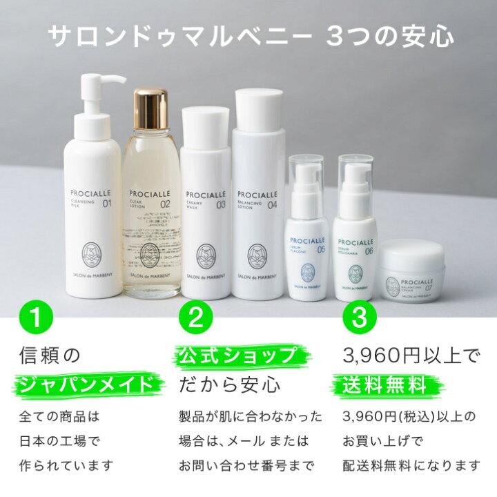 楽天市場】【3点セットで8％OFF 送料無料】乾燥・敏感肌対応 