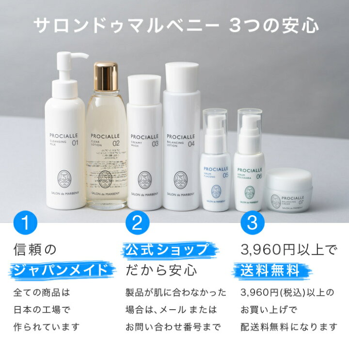 楽天市場】乳液洗顔料 (泡立てない洗顔料) 乾燥 敏感肌対策 洗顔ミルク 