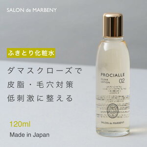 �y12/15�܂�P5�{�z�@����艻�ϐ� �p���P�A ������ �ь� �����y�H�̂����ݓ������z�q���� ��h�� �_�}�X�N���[�Y�� ����� �x�^���h�~ �����ς� ������ ���{�� �s�T�����h�D�}���x�j�[��