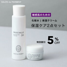 ＼5%OFF＋送料無料 ／ 敏感肌対策 保湿化粧水＋保湿クリーム 2点セット ヒト型セラミド 高保湿 低刺激 乾燥肌 インナードライ ゆらぎ肌 赤ら顔 紫外線肌荒れ 無香料 日本製 基礎化粧品 スキンケア《サロンドゥマルベニー公式》