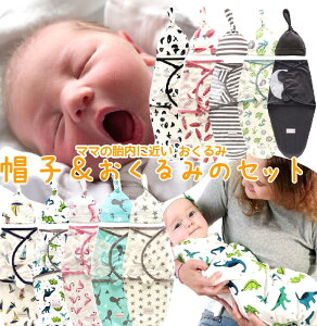 退院 おくるみ 秋の人気商品 通販 価格比較 価格 Com