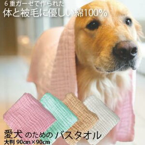 񂿂ɗD1006dK[[ ybguPbgӂӂtďH~^珬^܂ő@\Ɏg90cm90cmybguPbghJ唻QɃV[gɃJ[pi