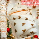 冬のおくるみ｜ふわふわピーチクッションで赤ちゃんを包み込む！背中スイッチ作動ゼロの快適ベビー布団＆防風防寒ケープ｜愛する我が子への最高の贈り物