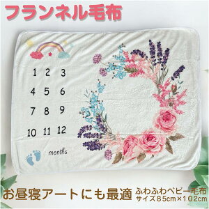 xr[ tluPbg xr[ѕz 85×115cm tl QA[g ӂӂ RR  Ђ| oYj xr[xbh Jo[AV[cAQA[g Ԃ@t[t