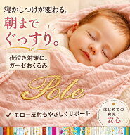 おくるみ ガーゼ バンブー綿出産祝い 新生児 0〜24ヵ月モスリンコットン ベビー 赤ちゃんオールシーズン …
