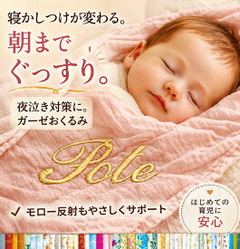 おくるみ ガーゼ バンブー綿出産祝い 新生児 0〜24ヵ月モスリンコットン ベビー 赤ちゃんオールシーズン 通気性 吸水性退院 お昼寝 名入れ可 ギフト プレゼント 新生児 通年用 出産祝い おくるみ ガーゼ ベビー かわいい 新生児 1枚から送料無料 最短発送