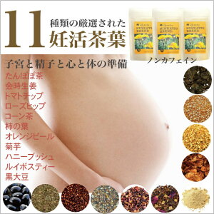 タンポポブレンド茶ブレンド life me tea,ライフミーティー産前産後に身体温め30袋11種類の茶葉金時生姜黒豆トマトチップローズヒップハニーブッシュコーン茶柿の葉オレンジピール菊芋ルイ