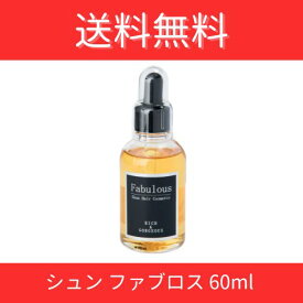 シュン ファブロス ヘアオイル ツヤ アルガンオイル 紫外線カット バニラ さらさら 潤い しなやか シュンインターナショナル グットフィール グットフィール シリーズ 美容室専売　サロン専売