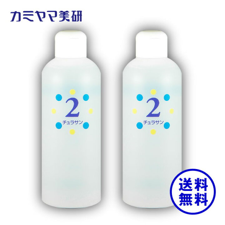 楽天市場】【在庫あり】チュラサン2・保湿ローション・250ml（2本 