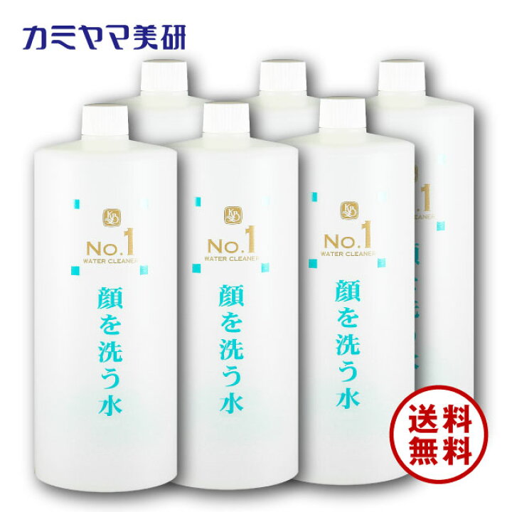 楽天市場】【在庫あり】No.1・顔を洗う水・ウォータークリーナー  