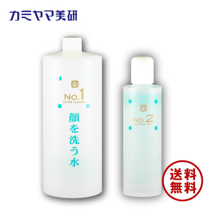 楽天市場】【在庫あり】No.1・顔を洗う水・1000ml ＋ No.2・保湿 