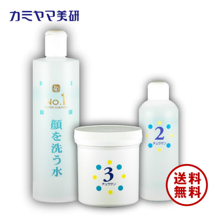 楽天市場】【在庫あり】No.1 顔を洗う水 500ml ＋ チュラサン2 