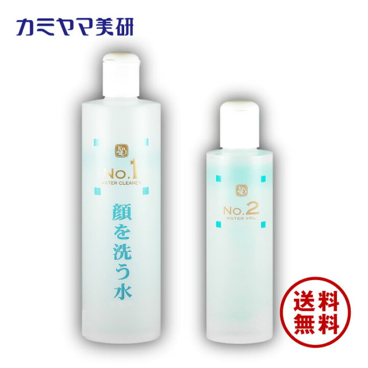 楽天市場】【在庫あり】No.1・顔を洗う水・500ml ＋ No.2・保湿 