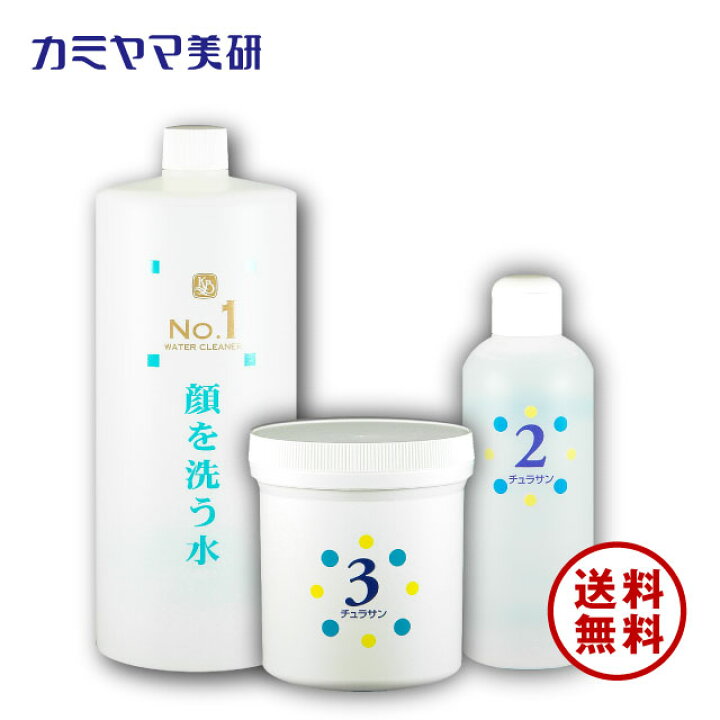 楽天市場】【在庫あり】No.1 顔を洗う水 1000ml ＋ チュラサン2 