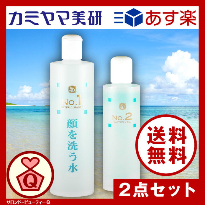 楽天市場】【在庫あり】No.1・顔を洗う水・500ml ＋ No.2・保湿 