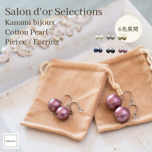 yc͂z Kanami bijoux Rbgp[ ꗱ sAX CO  킢   6FWJ ANZT[ fB[X  l Mtg v[g  Ǝ   fU