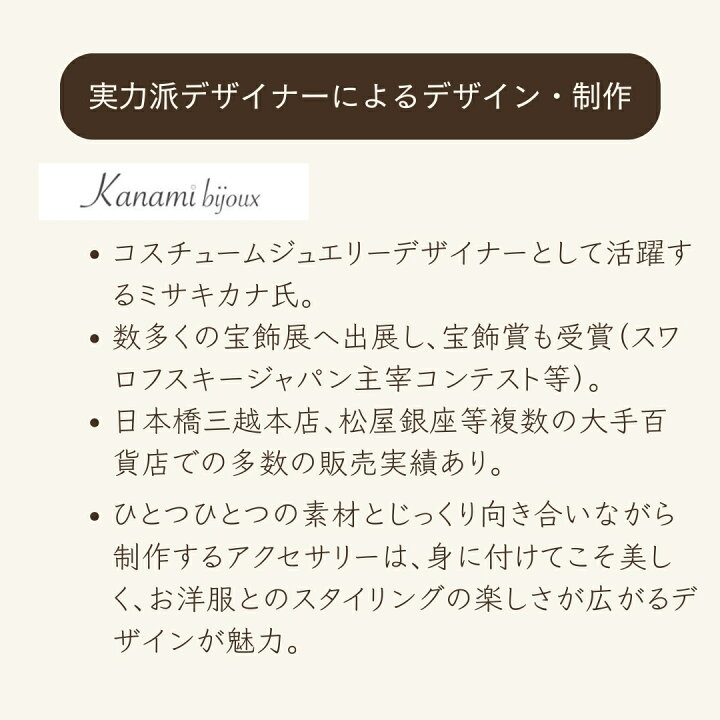 楽天市場】【残り僅か】 Kanami bijoux パール クロス ネックレス 