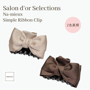 Na-mieux Nbv Vv{ x[W uE 2FWJ wAANZT[  fB[X i l킢 wAAW wAX^C ܂Ƃߔ ؂₩ v[g Mtg }} wZ