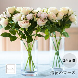 【楽天1位 売れ筋】 造花 クラシカル ローズ バラ モーヴピンク × グリーン アイボリー 5本セット 敬老の日 39cm 高品質 高級 おしゃれ 薔薇 インテリア フラワー 装飾 花束 ギフト お花 誕生日