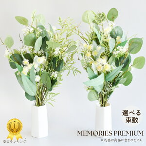 yyV1ʁz   p dp i`O[̉ԑ  ܂ 1 i  44cm MEMORIES PREMIUM  ͂Ȃ  ~ ފ A  {  i` O[
