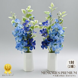 yyV1ʁz   p dp u[ ftBjE  i  42cm MEMORIES PREMIUM  ͂Ȃ  ~ ފ A  {   