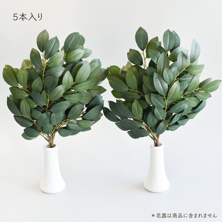 楽天市場】【楽天1位】 榊 ヒサカキ 高級 枯れない 一対 2束 （一部 