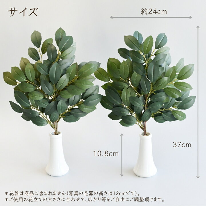 楽天市場】【楽天ランキング受賞】 榊 ヒサカキ 高級 枯れない 一対 2 