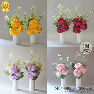 yyV1ʁz   p dp ӂ} 4FWJ  F sN Ԏ e  i  42cm MEMORIES PREMIUM  ͂Ȃ  ~ ފ A  { CG[  