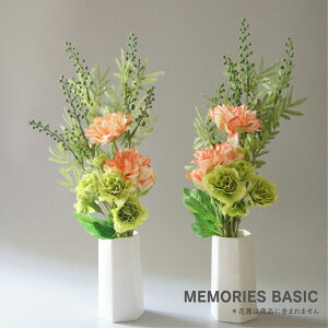 yyV1ʁz   p dp _AƃJ[l[V  2FWJ i 40cm MEMORIES BASIC  ͂Ȃ ~ ފ A  {   IW sN   x