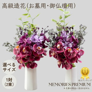 yyV1ʁz   p dp ̉ԑ   i  42cm MEMORIES PREMIUM  ͂Ȃ  ~ ފ A  { F  I[Lbh  