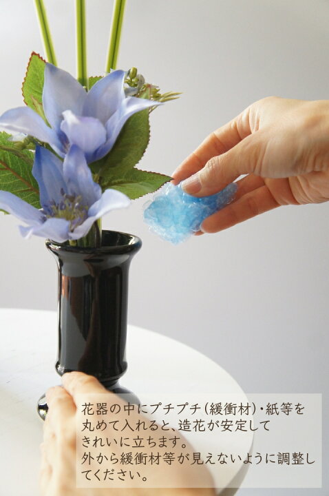 楽天市場】【今期完売】 造花 御仏壇用 お供え花 クラシッククレマチス 